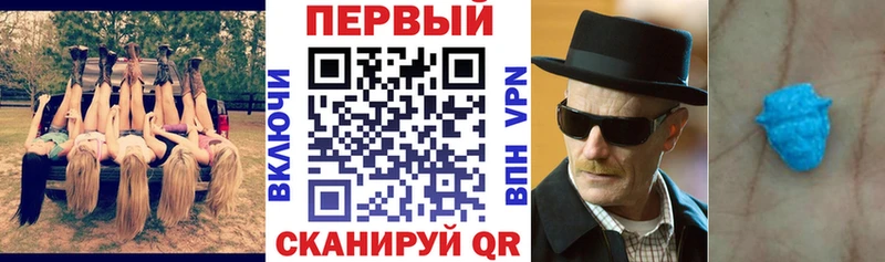 Амфетамин Premium  где купить   Кизел 