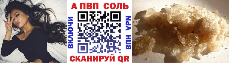 ОМГ ОМГ как войти  Кизел  APVP VHQ 