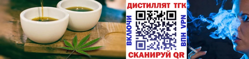Печенье с ТГК конопля  даркнет сайт  даркнет как зайти  Кизел 