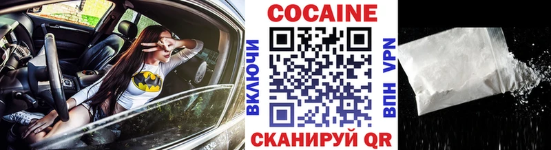 КОКАИН VHQ  как найти наркотики  Кизел 