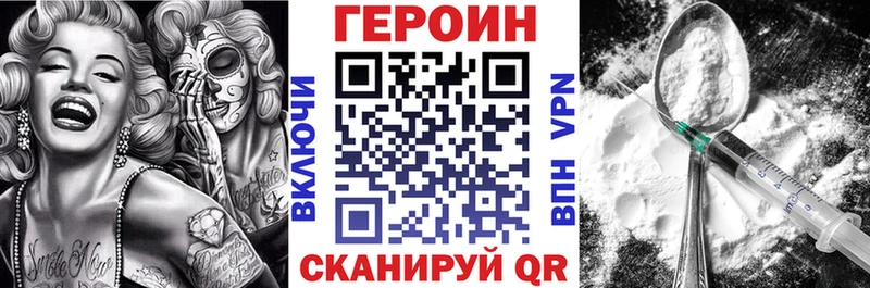 закладки  hydra ТОР  ГЕРОИН афганец  Кизел 
