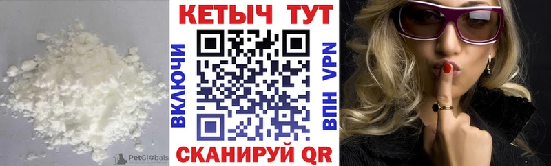 КЕТАМИН VHQ  Кизел 