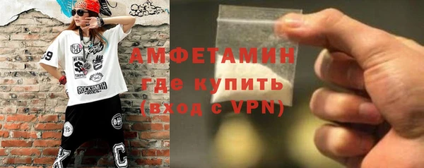 метамфетамин Алзамай