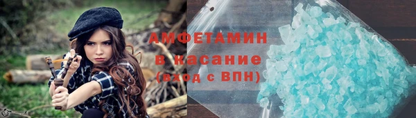метамфетамин Алзамай