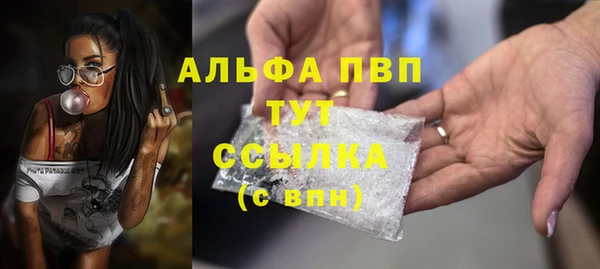 метамфетамин Алзамай