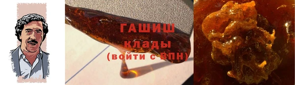 метамфетамин Алзамай