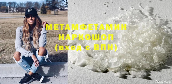 метамфетамин Алзамай