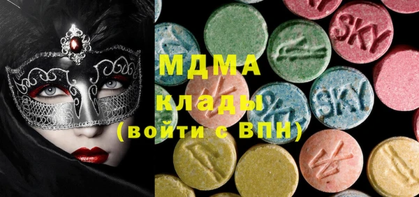 метамфетамин Алзамай
