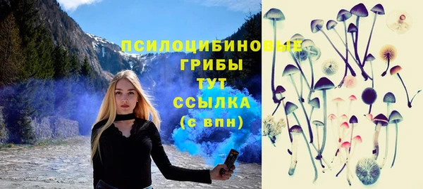 мефедрон мука Сафоново