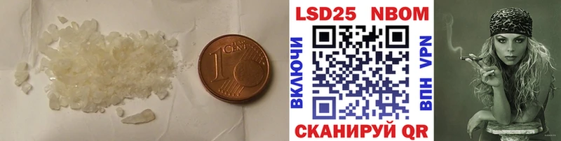 LSD-25 экстази кислота даркнет сайт Кизел