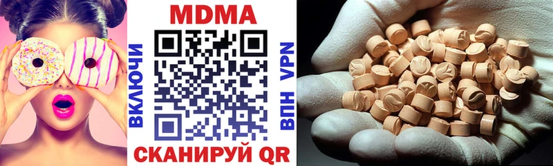 MDMA VHQ  Кизел 