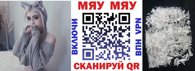 МЕФ mephedrone Кизел