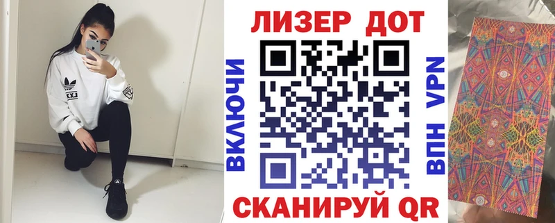 закладки Кизел Наркотические марки 1500мкг
