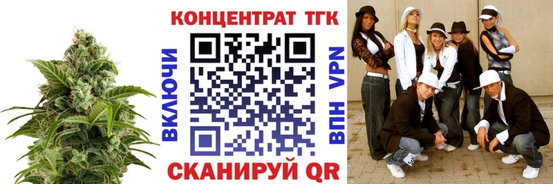 сайты даркнета формула  где можно купить   Кизел  ТГК вейп 